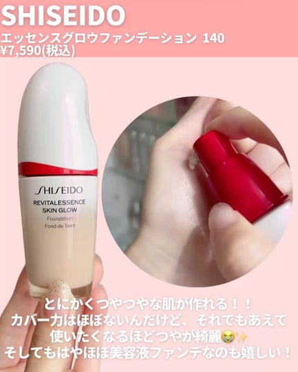 タンクッションエクラ ルミヌ/クレ・ド・ポー ボーテ/クッションファンデーションを使ったクチコミ(2枚目)
