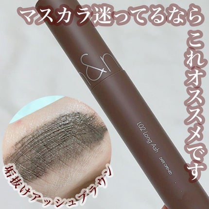 ハンオールフィックスマスカラ/rom&nd/マスカラの人気ショート動画