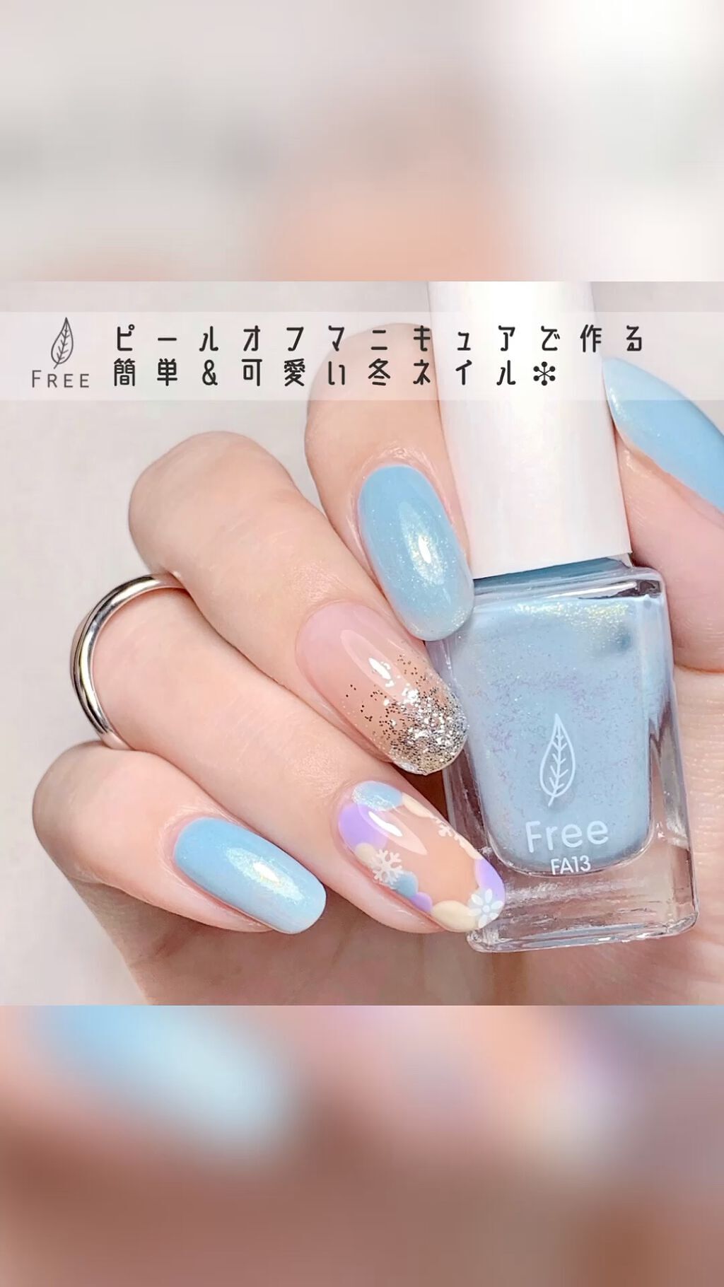 Free/ネイル工房/マニキュアを使ったクチコミ（1枚目）