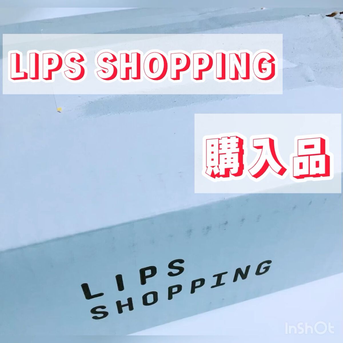 パーソナルリップクリーム/KATE/リップクリームの人気ショート動画