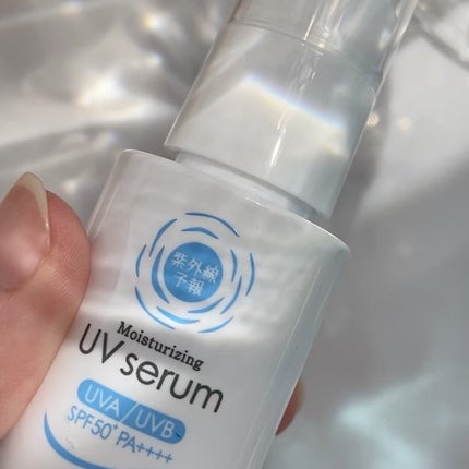 うるおす UV セラム M/紫外線予報/日焼け止めミルクを使ったクチコミ(2枚目)
