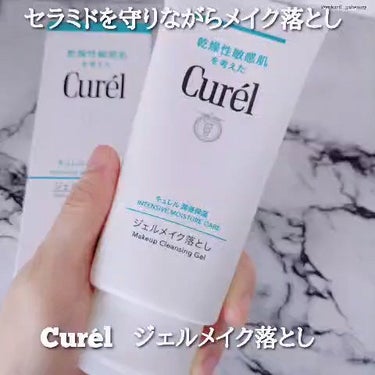 Curel ジェルメイク落とし ※BGMあり

気になる詳細は@yukarii_32beauty 前の投稿をご覧ください｡

#ガチ購入 #購入品レビュー #キュレル #ジェルメイク落とし #ジェルクレ