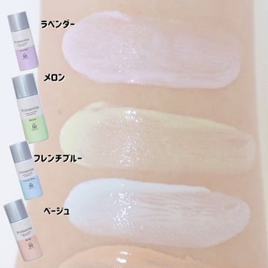 スキンプロテクトベース＜皮脂くずれ防止＞SPF50/プリマヴィスタ/化粧下地を使ったクチコミ（4枚目）