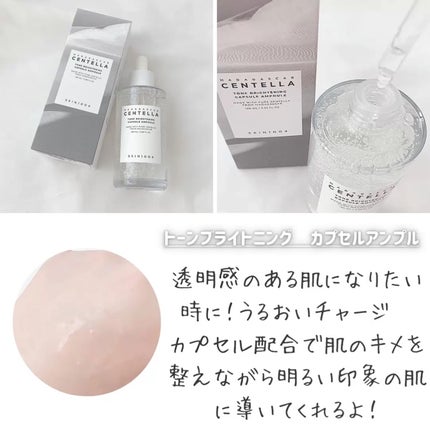 ポアマイジング フラッシュ アンプル/SKIN1004/美容液を使ったクチコミ(3枚目)