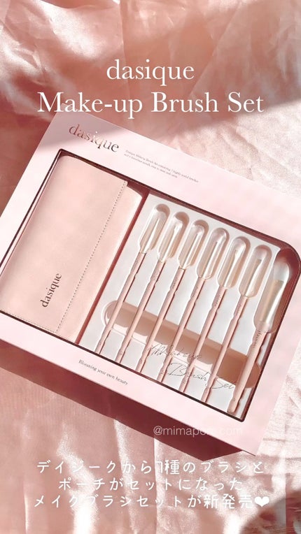メイクブラシセット/dasique/メイクブラシを使ったクチコミ(1枚目)