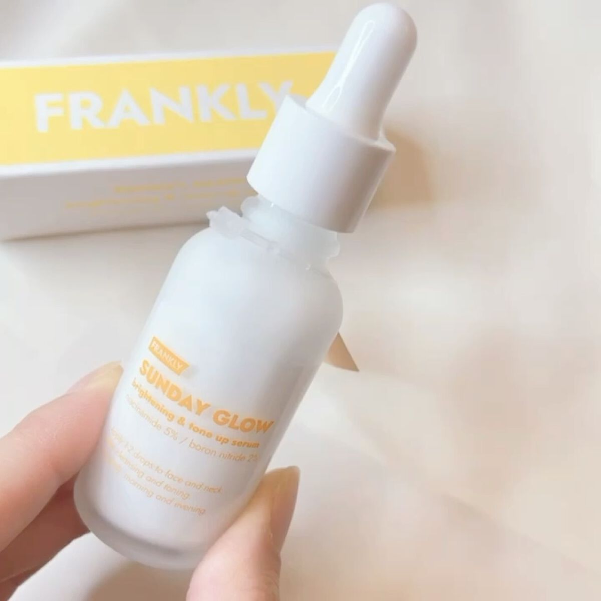 サンデーグローセラム/Frankly/美容液を使ったクチコミ（3枚目）