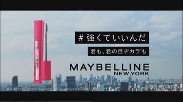 ラッシュニスタ N/MAYBELLINE NEW YORK/マスカラを使ったクチコミ（2枚目）