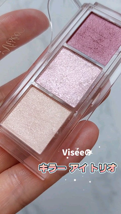キラー アイ トリオ/Visée/アイシャドウパレットの人気ショート動画