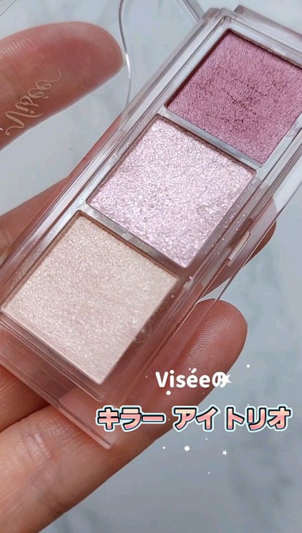 キラー アイ トリオ/Visée/アイシャドウパレットの人気ショート動画