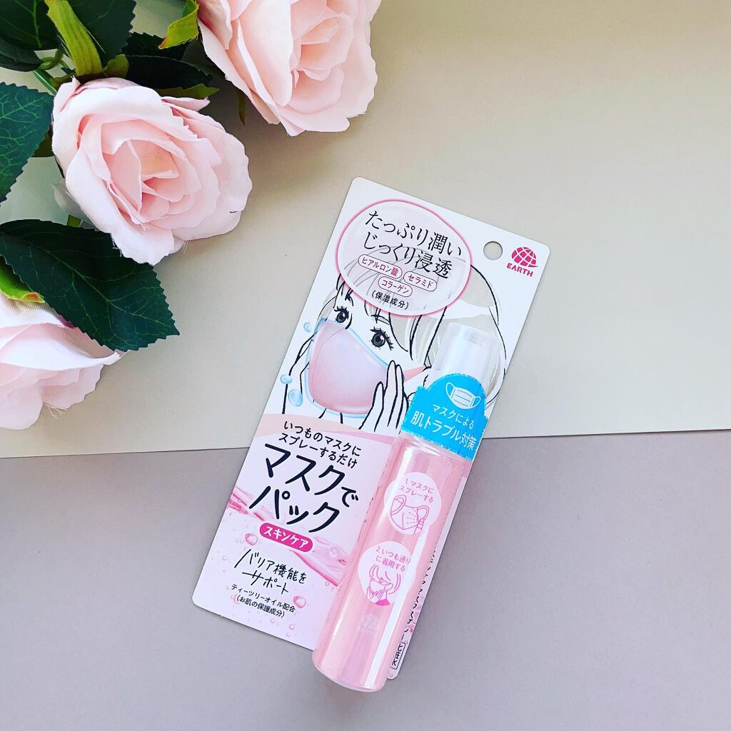 マスクでパック スキンケア/アース製薬/マスクを使ったクチコミ（1枚目）
