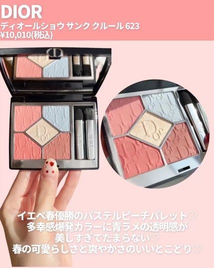 YSLラブシャイン キャンディ グロウ バーム/YVES SAINT LAURENT BEAUTE/口紅を使ったクチコミ(3枚目)