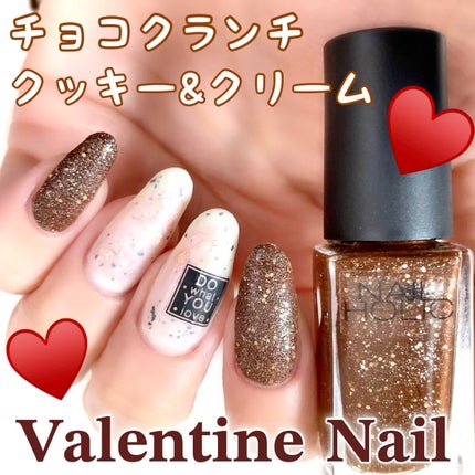 ネイルホリック Jungle Glitter/ネイルホリック/マニキュアを使ったクチコミ(1枚目)