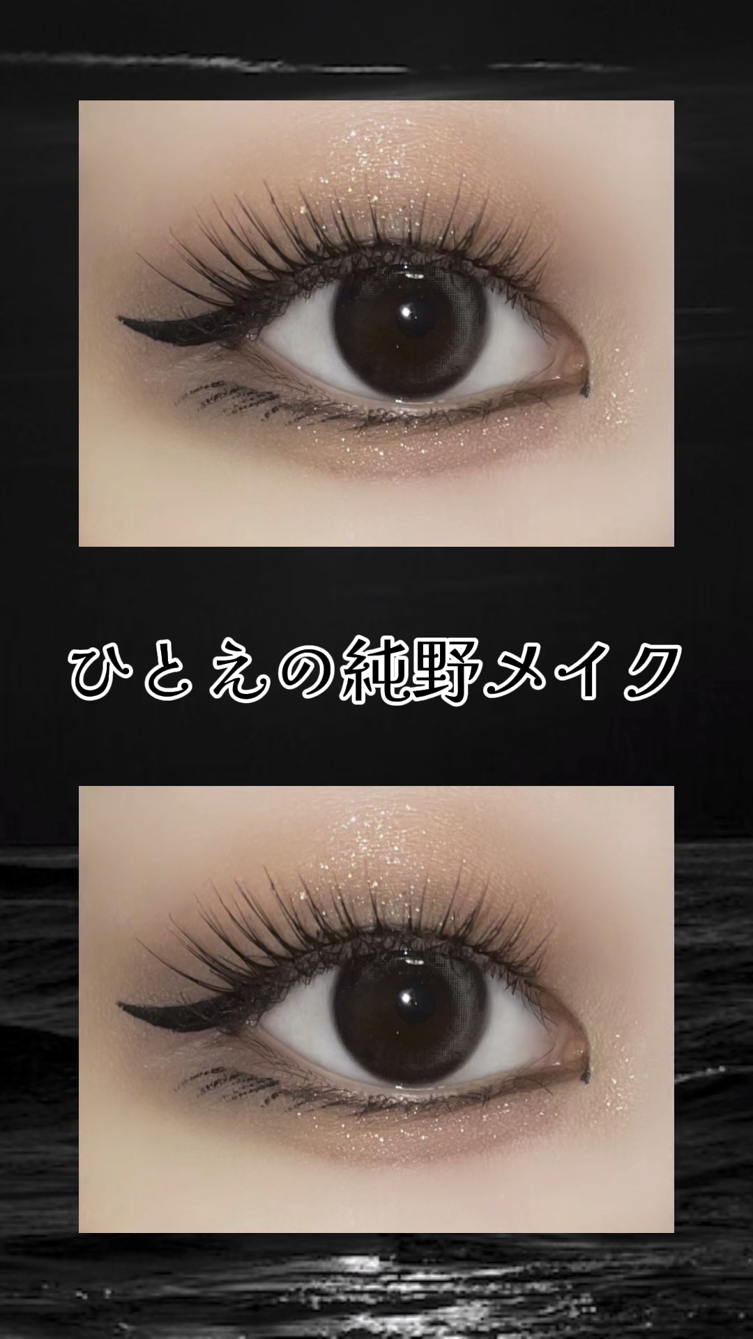 ベターザンパレット/rom&nd/アイシャドウパレットを使ったクチコミ（1枚目）