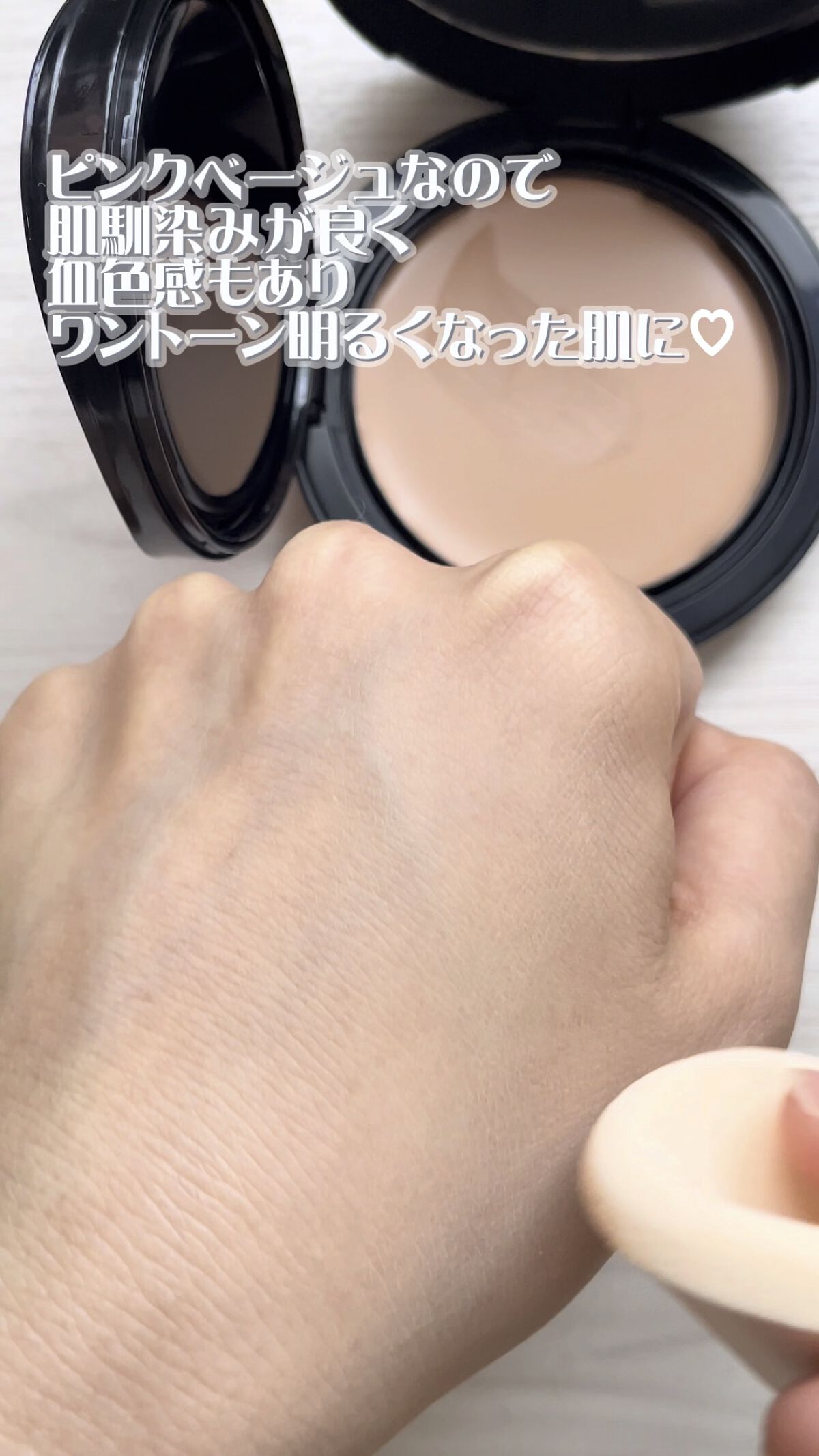 エンリッチングクリームファンデーション/チャコット・コスメティクス/クリーム・エマルジョンファンデーションの動画クチコミ1つ目