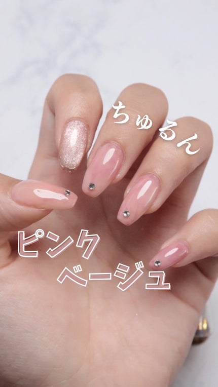 ミルキーカラー カラージェル/irogel(イロジェル)/ジェルネイルの人気ショート動画