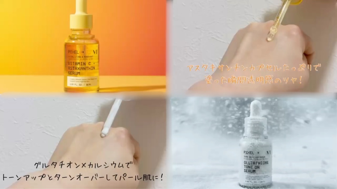 グルタチオン トーンオンセラム/VT/美容液を使ったクチコミ（2枚目）