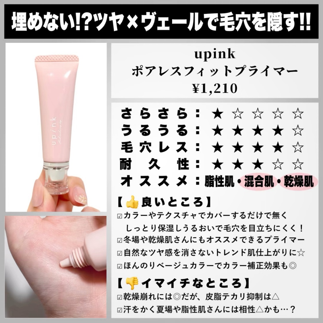 トランスルーシェント ブルーリング セッティング パウダー/PERFECT DIARY/プレストパウダーを使ったクチコミ（2枚目）