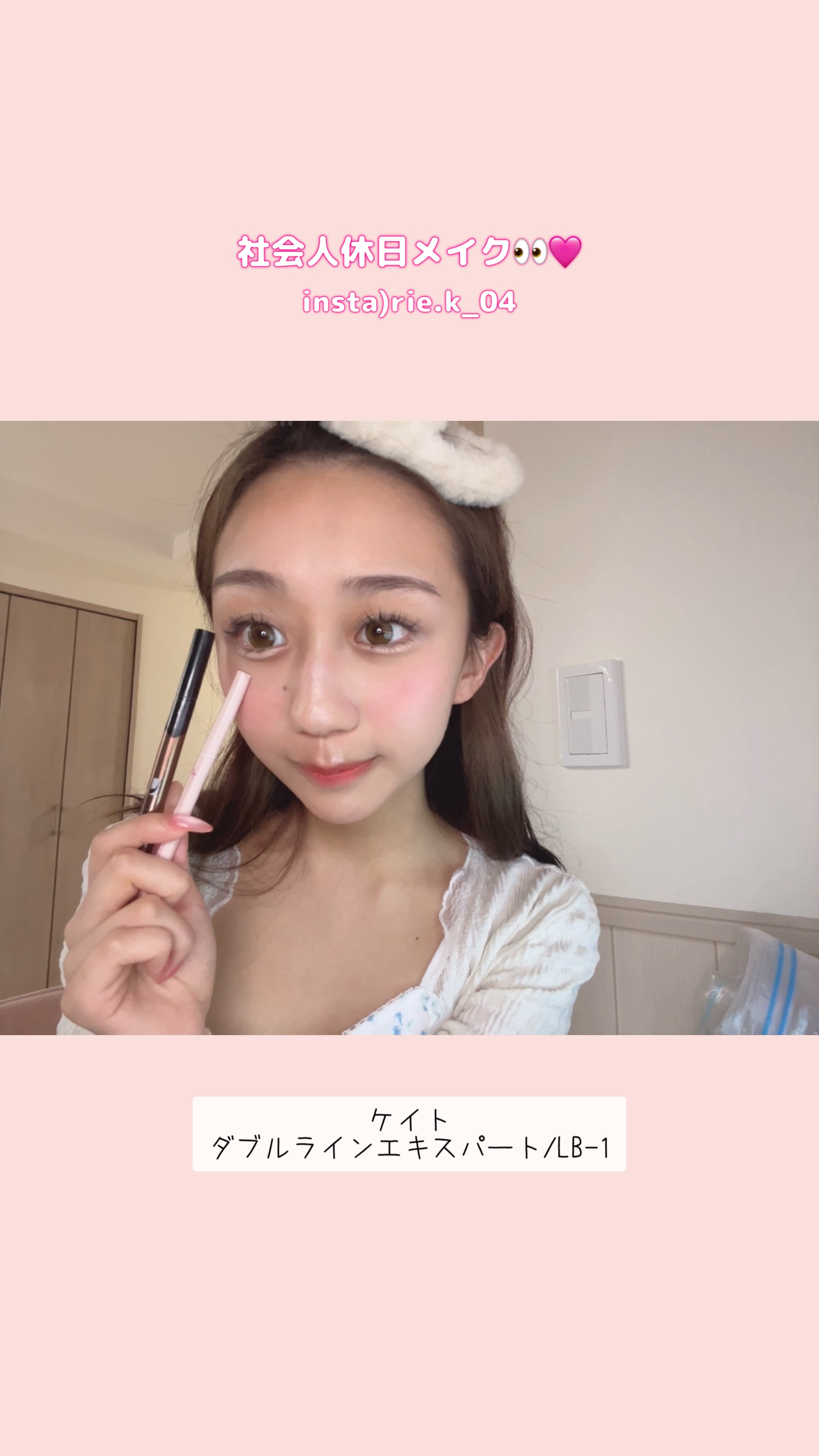 ジェリー ティント リップカラー/REVLON/リップティントの人気ショート動画