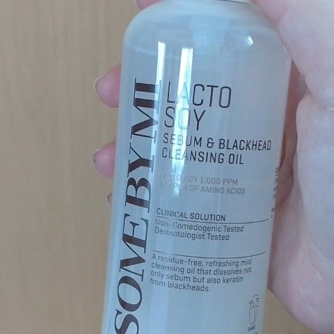 試してみた】ラクトソイセバム＆ブラックヘッドクレンジングオイル