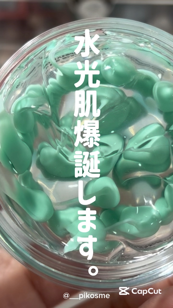 
💚 ̖́-〘 VT〙最近のどハマり水光肌スキンケア💚 ̖́-

𝑇ℎ𝑎𝑛𝑘 𝑦𝑜𝑢 GIFTED by VT cosmetics japan official 様 #PR
𓂃 𓈒𓏸‪𓂃 𓈒𓏸‪𓂃 𓈒𓏸�