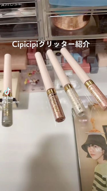 グリッターイルミネーションライナー/CipiCipi/リキッドアイライナーを使ったクチコミ（1枚目）