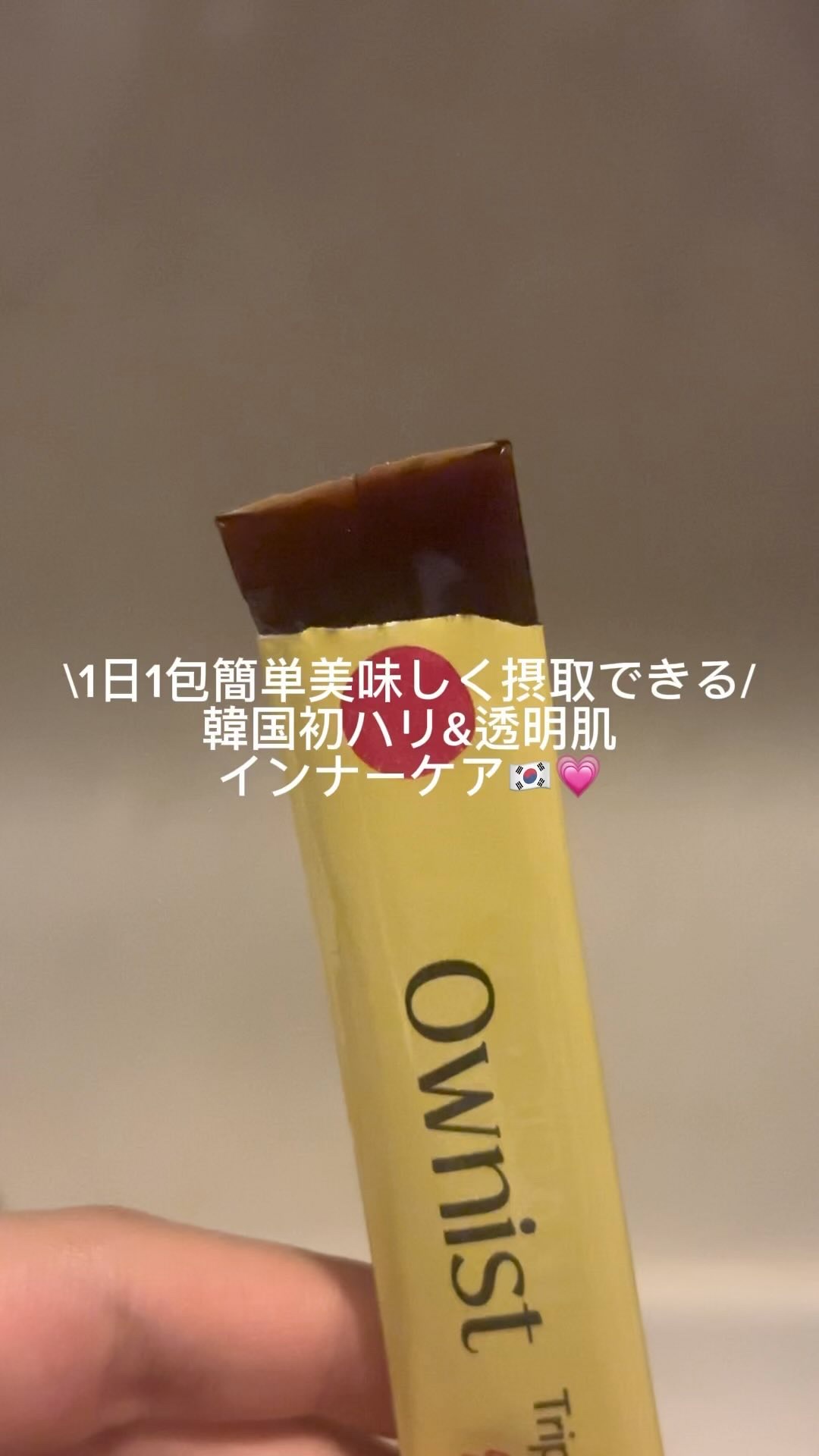 を使ったクチコミ（1枚目）