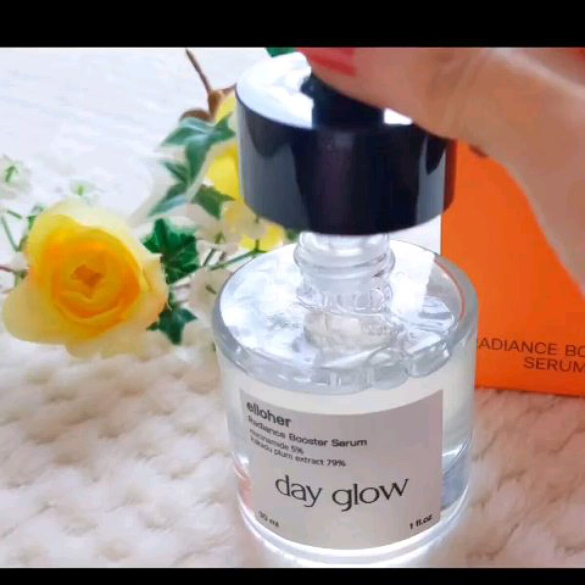 デイグロウ - Radiance Booster Serum/elloher/美容液を使ったクチコミ（3枚目）