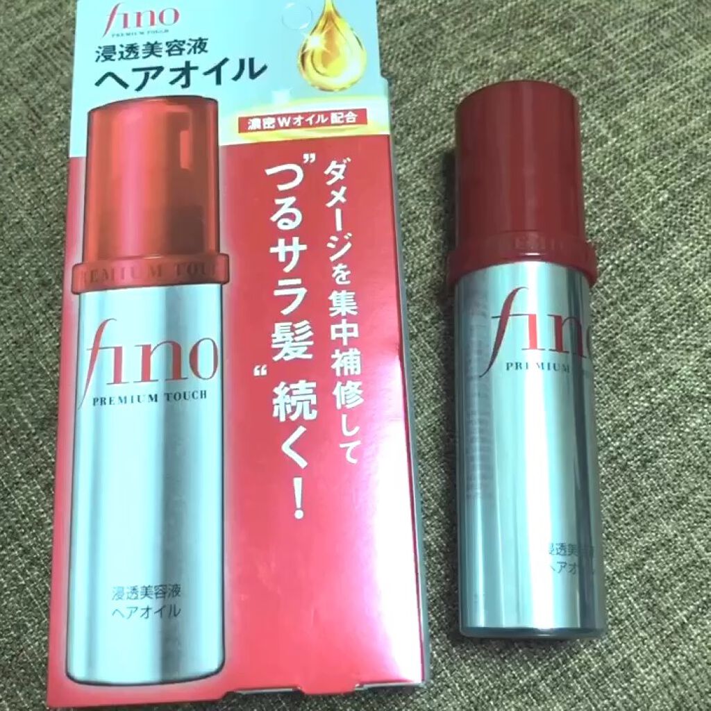フィーノ　プレミアムタッチ　濃厚美容液ヘアオイル/フィーノ/ヘアオイルを使ったクチコミ（1枚目）