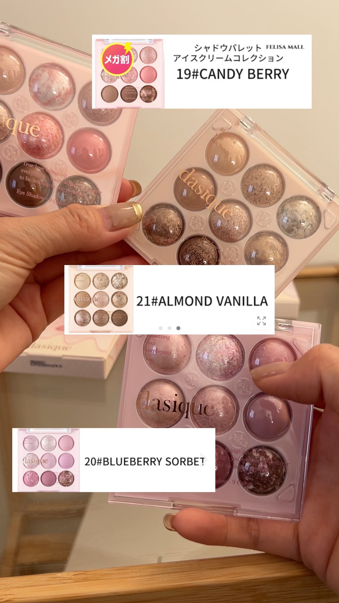 デイジーク噂通り可愛すぎる！

マットとラメのテクスチャが豊富で使える
カラーたくさん💞


#デイジーク#dasique#アイシャドウ#アイスクリームパレット#リッターシャドウ
#ラメメイク #LIPSベスコス使ってみた  #LIPS投