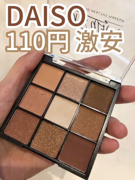 UR GLAM BLOOMING EYE COLOR PALETTE/U R GLAM/アイシャドウパレットの人気ショート動画