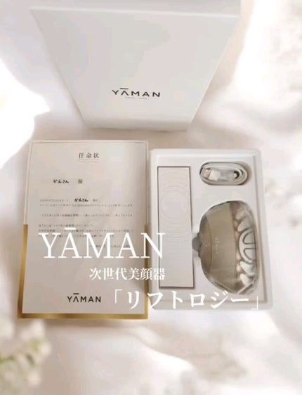 リフトロジー/YA-MAN TOKYO JAPANのショート動画をLIPSで リフトロジー/YA-MAN TOKYO JAPANのショート動画をLIPSで