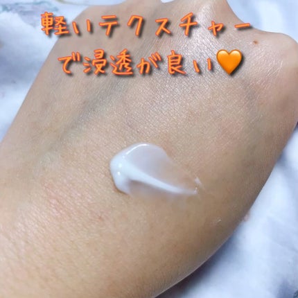 ラディアンーCクリーム/LANEIGE/フェイスクリームを使ったクチコミ(2枚目)