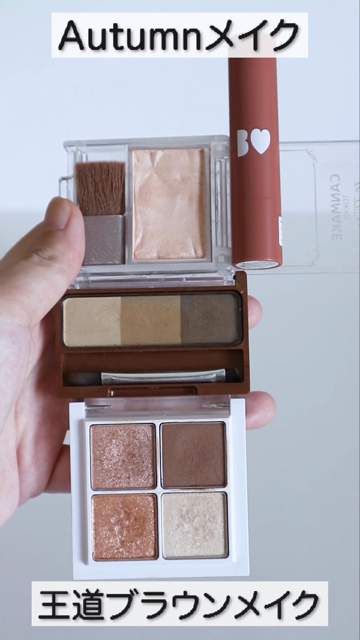 ハイライター/キャンメイク/パウダーハイライトの人気ショート動画