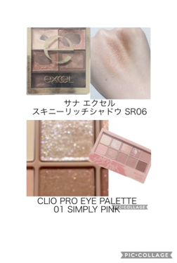 ルックアット マイアイジュエル/ETUDE/単色アイシャドウを使ったクチコミ（2枚目）