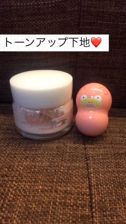 試してみた】モウシロ トーンアップクリーム いちごピンクの 試してみた】モウシロ トーンアップクリーム いちごピンクの