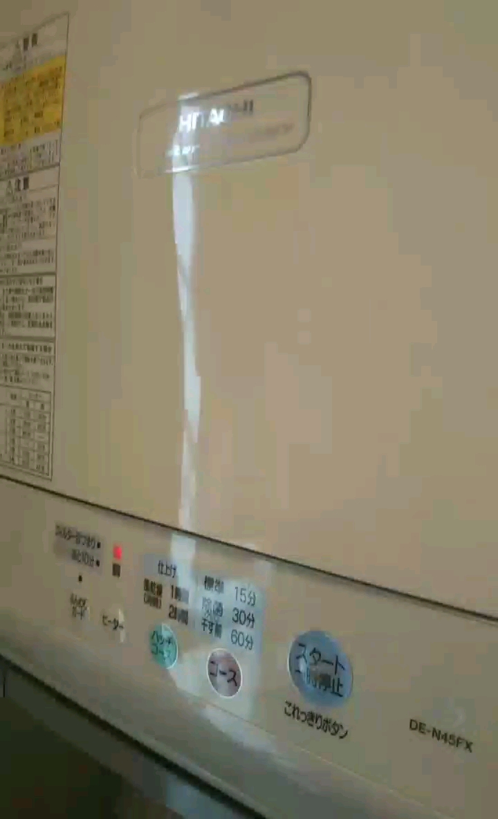 薬用ソフトストーン足指/デオナチュレ/デオドラント・制汗剤の動画クチコミ4つ目