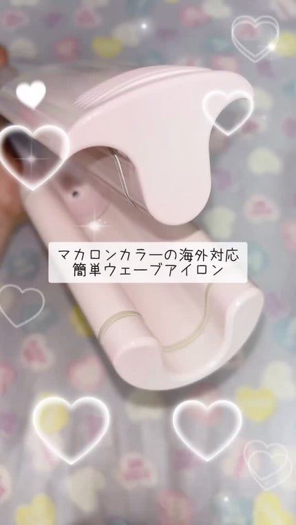 ディープU ウェーブアイロン 32mm/glow u/カールアイロンの人気ショート動画