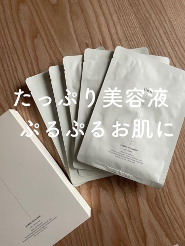 favsのパックを使ってみたよん✌️
まず思ったこと…美容液がたっぷりで保湿力が高くって、お肌がぷるぷるになる🥹
シートもしっかりしていて、CICAが配合されているから敏感肌でも使えたよ!
12種類のビ