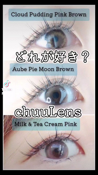 cloud pudding pink brown/chuu LENS/カラーコンタクトレンズの人気ショート動画