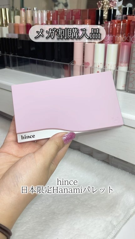 ニューデップスアイシャドウパレット/hince/アイシャドウパレットの人気ショート動画