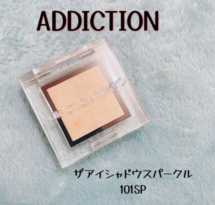 アディクション ザ アイシャドウ スパークル/ADDICTION/単色アイシャドウの人気ショート動画