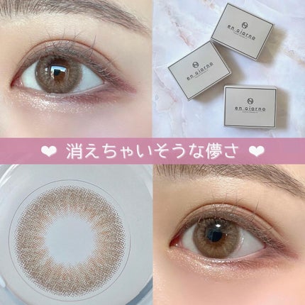 アンジョルノ/en Giorno/カラーコンタクトレンズの人気ショート動画