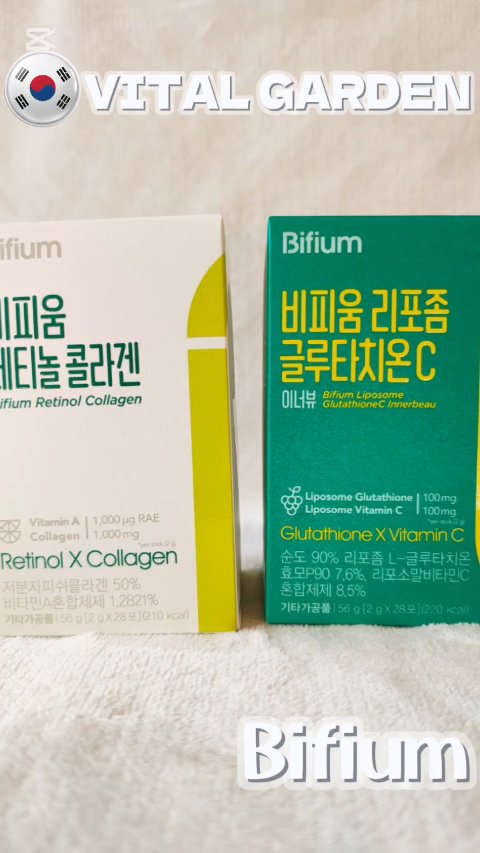 ビフィウム レチノールコラーゲン/LG生活庭園/美容サプリメントを使ったクチコミ（1枚目）