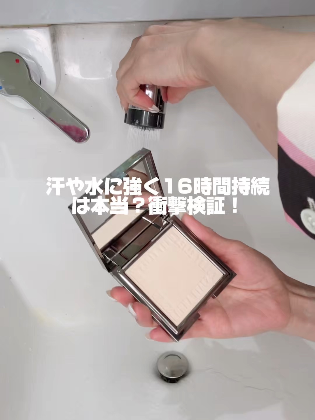 ソフトマットプレストパウダー/FUNNY ELVES方里/プレストパウダーの人気ショート動画