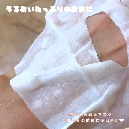 ルルルン ONE WHITE/ルルルン/シートマスク・パックを使ったクチコミ(4枚目)