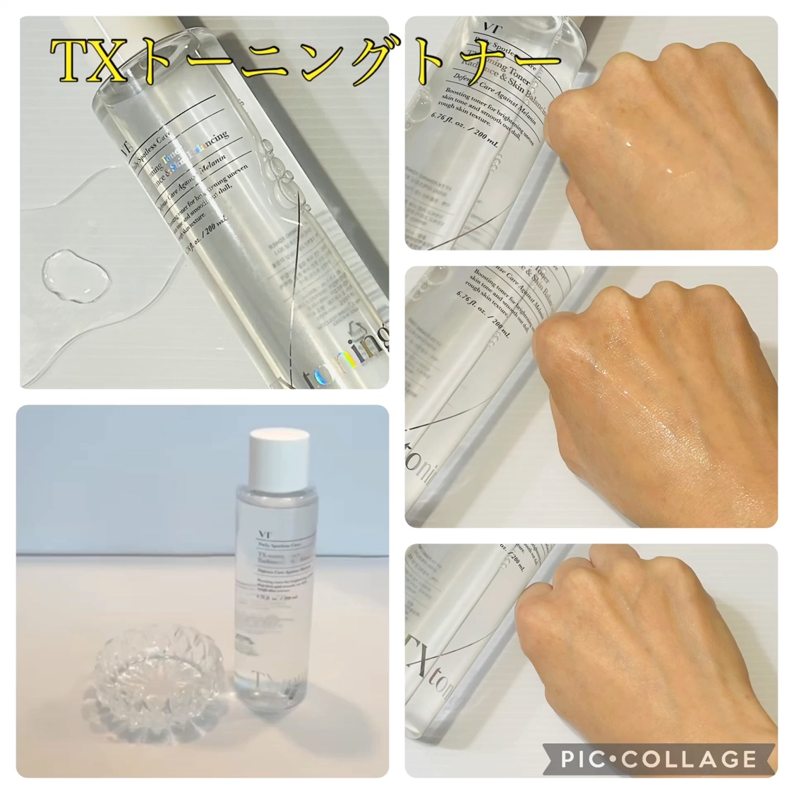 シカレチA エッセンス0.1/VT/美容液を使ったクチコミ（2枚目）