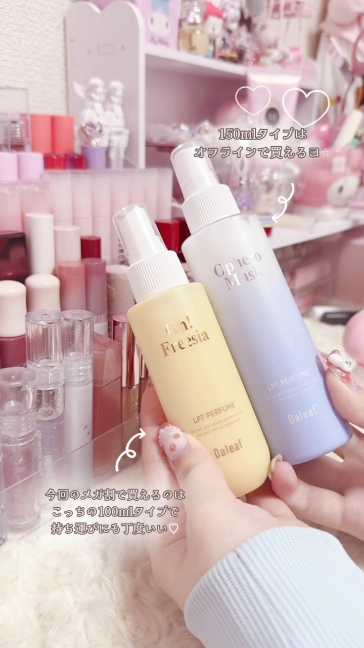 LPTケラチンリペアシャンプー/Daleaf/市販シャンプーの人気ショート動画