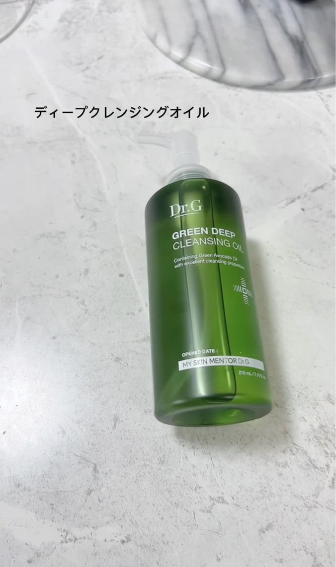 グリーンディープリップ＆アイリムーバー/Dr.G/ポイントメイクリムーバーを使ったクチコミ（3枚目）