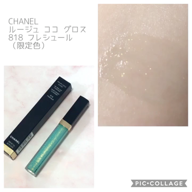 ルージュ ココ グロス 818 フレシュール / CHANEL(シャネル) | LIPS