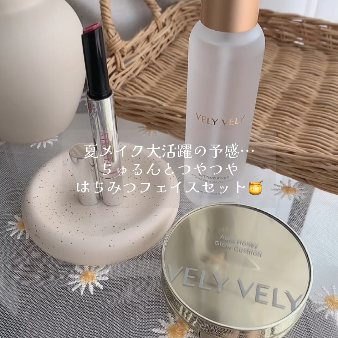 グラスリップボリューミングバーム/VELY VELY/リップバームの人気ショート動画